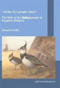 All the Rxyt-people Adore (Ghp Egyptology)