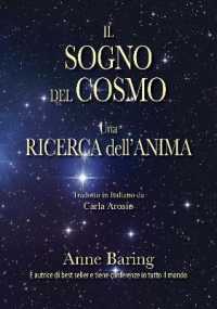 Il Sogno del Cosmo : una ricerca dell'anima