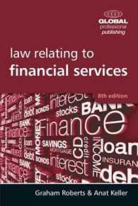 Law Relating to Financial Services （8TH）