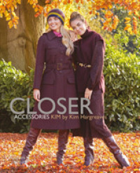 CLOSER (Kim by Kim Hargreaves)