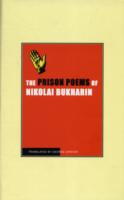 ブハーリン獄中詩集（英訳）<br>The Prison Poems of Nikolai Bukharin