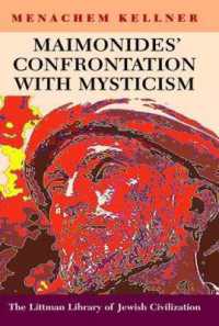 Maimonides' Confrontation with Mysticism (The Littman Library of Jewish Civilization) （New）