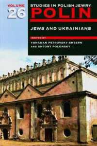 Polin: Studies in Polish Jewry Volume 26 : Jews and Ukrainians (Polin: Studies in Polish Jewry)