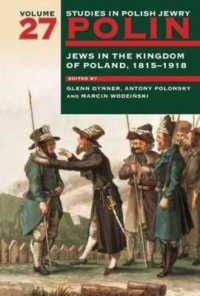 Polin: Studies in Polish Jewry Volume 27 : Jews in the Kingdom of Poland, 1815-1918 (Polin: Studies in Polish Jewry)