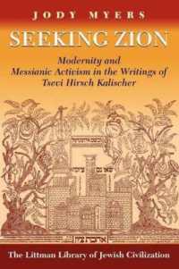 Seeking Zion : Modernity and Messianic Activity in the Writings of Tsevi Hirsch Kalischer (The Littman Library of Jewish Civilization) （New）