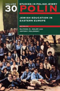 Polin: Studies in Polish Jewry Volume 30 : Jewish Education in Eastern Europe (Polin: Studies in Polish Jewry)