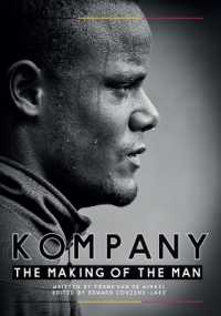 Kompany - the Making of the Man