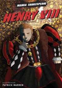 マンガ・シェイクスピア『ヘンリー８世』<br>Manga Shakespeare Henry VIII -- Paperback / softback