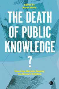 公共知の死？：いかに自由市場が一般的知性を破壊するか<br>The Death of Public Knowledge? : How Free Markets Destroy the General Intellect (The Death of Public Knowledge?)