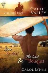 Gone Surfin' (Cattle Valley)