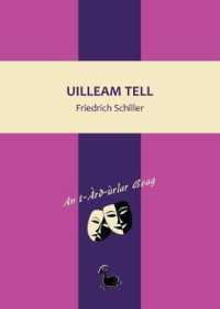 Uilleam Tell (An t-ard-urlar Beag)