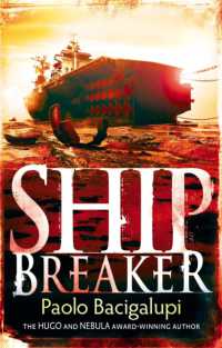 パオロ・バチガルピ著『シップブレイカ－』（原書）<br>Ship Breaker : Number 1 in series (Ship Breaker)