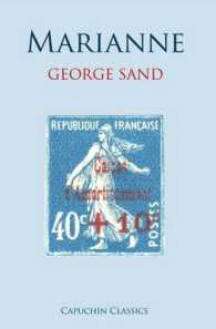Marianne （Reprint）
