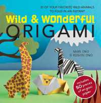 Wild & Wonderful Origami : 35 of Your Favourite Wild Animals to Fold in an Instant