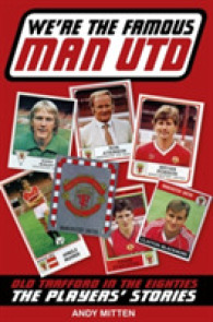 We're the Famous Man UTD : Old Trafford in the Eighties the Player's Stories （Reprint）