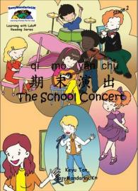 The School Concert (Learning with Lulu Reading Series Stage 2)