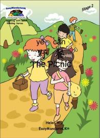 The Picnic (Learning with Lulu Reading Series Stage 2)