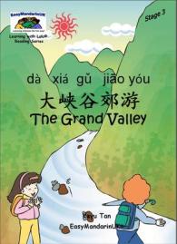The Grand Valley (Learning with Lulu Reading Series Stage 3)