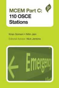 MCEM Part C : 110 OSCE Stations （1ST）