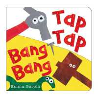 Tap Tap Bang Bang (All about Sounds) （International, UK Board Book）