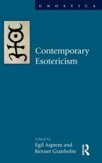 現代の神秘主義<br>Contemporary Esotericism (Gnostica)