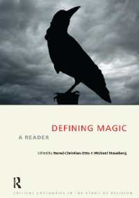 魔術とは何か：読本<br>Defining Magic : A Reader (Critical Categories in the Study of Religion)