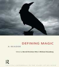 魔術とは何か：読本<br>Defining Magic : A Reader (Critical Categories in the Study of Religion)
