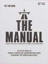 THE MANUAL