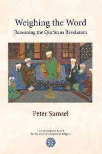 Weighing the Word : Reasoning the Qur'an as Revelation