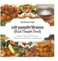 Asli Punjabi Khanna : Real Punjabi Food