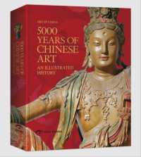 5000 Years of Chinese Art （Mini）