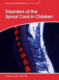 Disorders of the Spinal Cord in Children (Clinics in Developmental Medicine) （1ST）