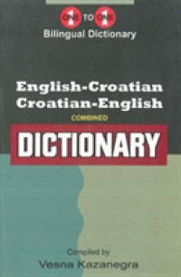 English-Croatian & Croatian-English One-to-One Dictionary （2ND）