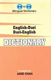 English-Dari & Dari-English One-to-One Dictionary. Script & Roman (exam-suitable) （2ND）