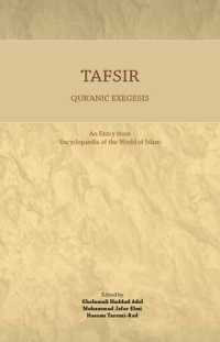 Tafsir : Qur'anic Exegesis