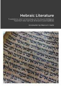 Hebraic Literature : Translations from the Talmud, Midrashim and Kabbala