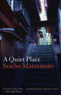 松本清張『聞かなかった場所』（英訳）<br>A Quiet Place