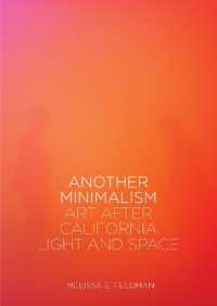 もう一つのミニマリズム：カリフォルニアの光と空間の後の芸術<br>Another Minimalism : Art after California Light and Space
