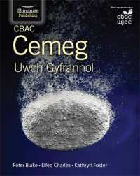 Cbac Cemeg ar gyfer Ug -- Paperback / softback