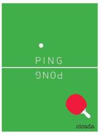 Ping Pong