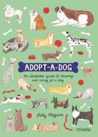 Adopt-A Dog （STK）