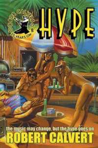 Hype （2ND）