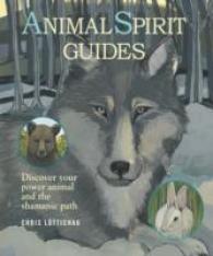 Animal Spirit Guides : Discover Your Power Animal and the Shamanic Path （Reprint）