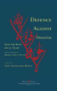 Defence against Disaster : in Accurately Determining the Positions of the Companions after the Death of the Prophet （2ND）
