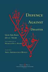 Defence against Disaster : in Accurately Determining the Positions of the Companions after the Death of the Prophet （2ND）