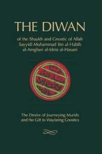 The Diwan : of Shaykh Muhammad ibn al-Habib