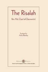 Risalah : Ibn Abi Zayd al-Qayrawani