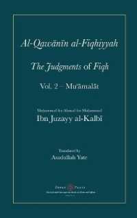 Al-Qawanin al-Fiqhiyyah : The Judgments of Fiqh Vol. 2 - Mu'āmalāt and other matters