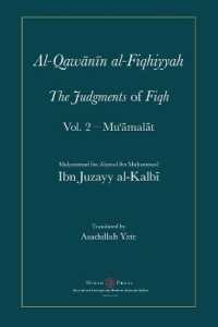 Al-Qawanin al-Fiqhiyyah : The Judgments of Fiqh Vol. 2 - Mu'āmalāt and other matters