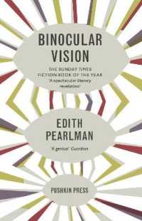 イ－ディス・パ－ルマン『双眼鏡からの眺め』（原書）<br>Binocular Vision